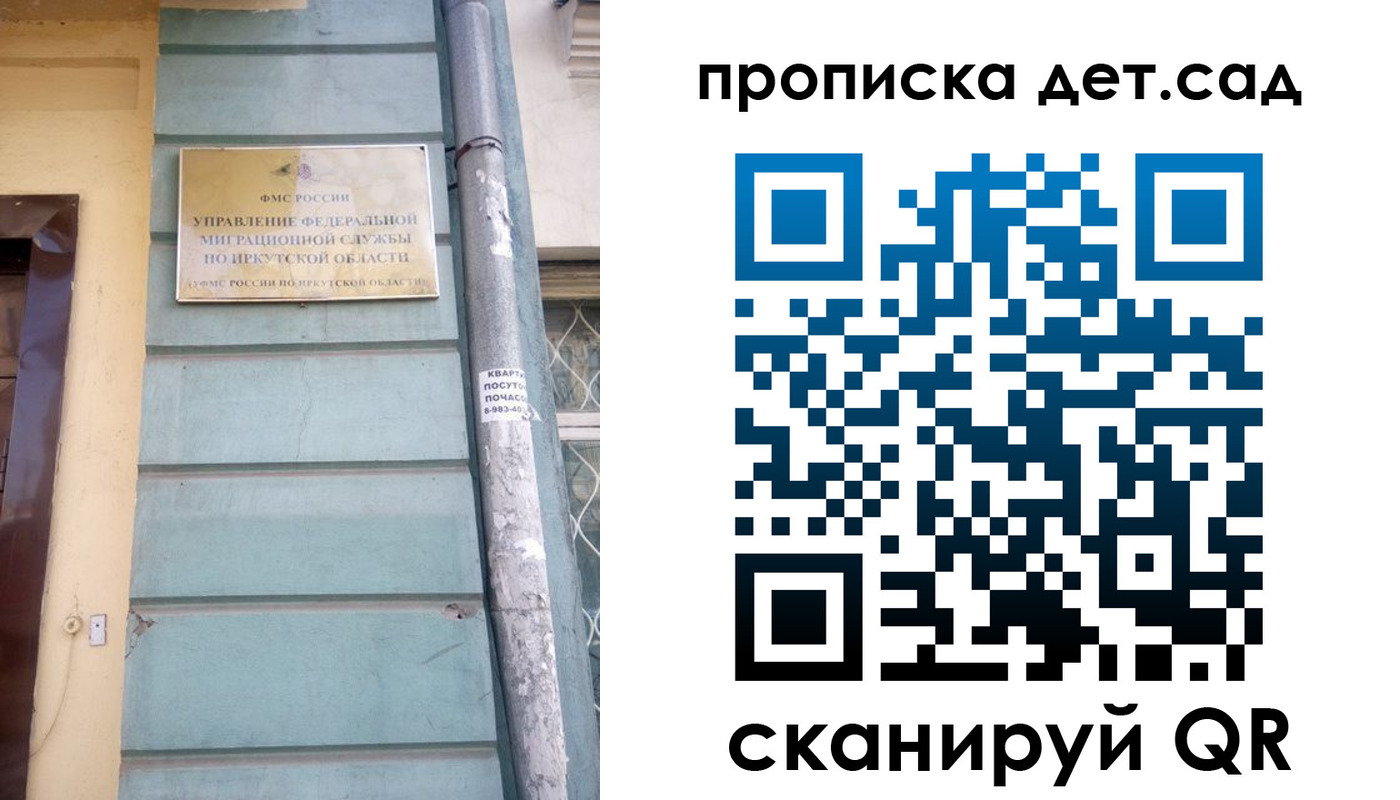 найти адрес прописки в Сыктывкаре