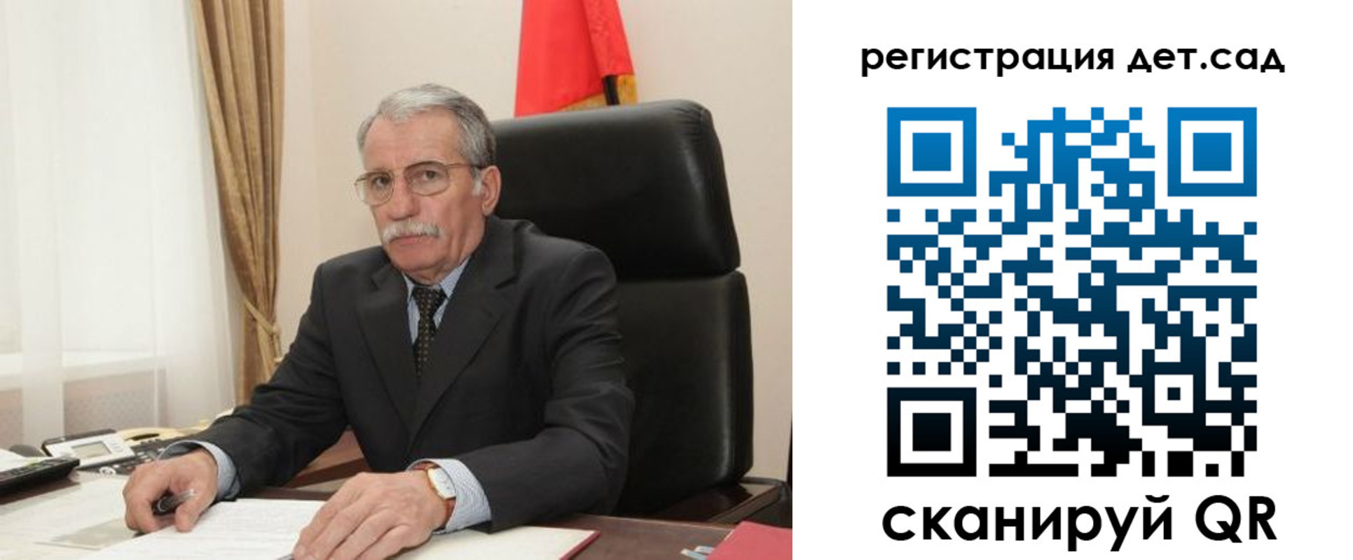прописка поиск в Сыктывкаре