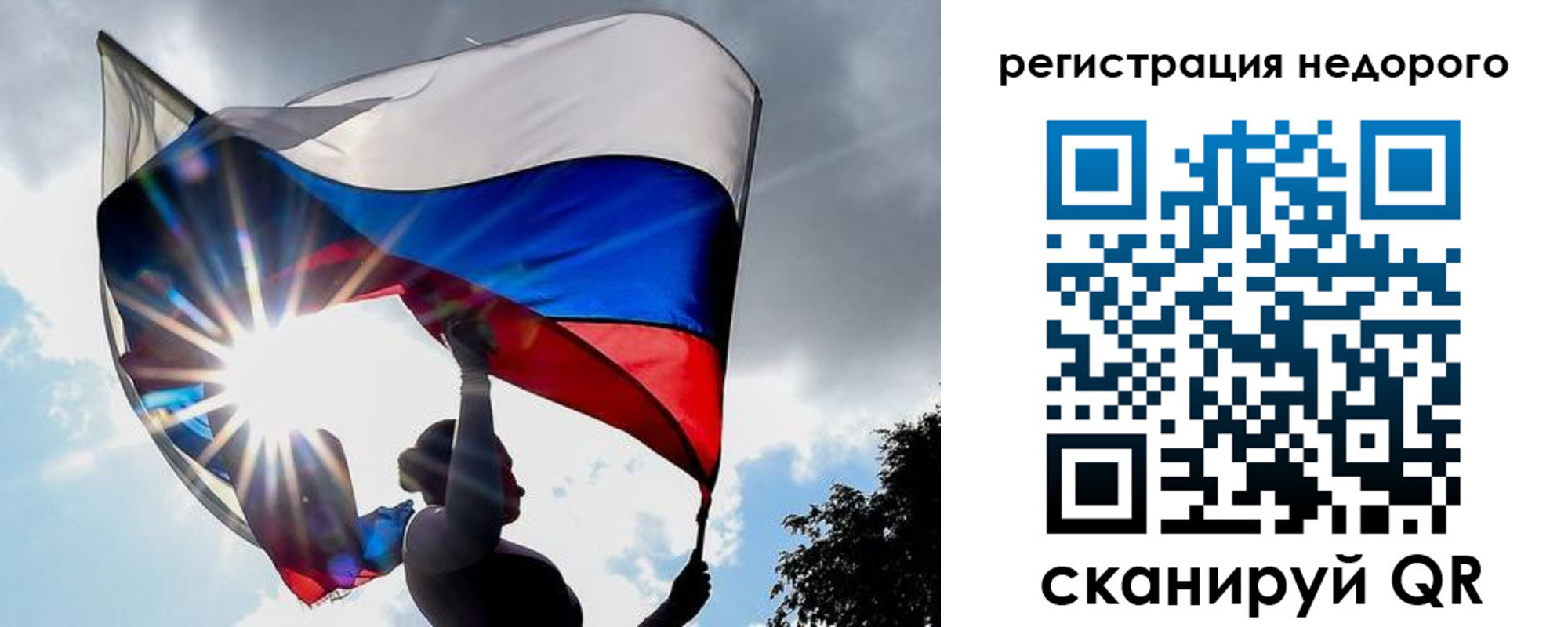 прописка паспорт в Сыктывкаре